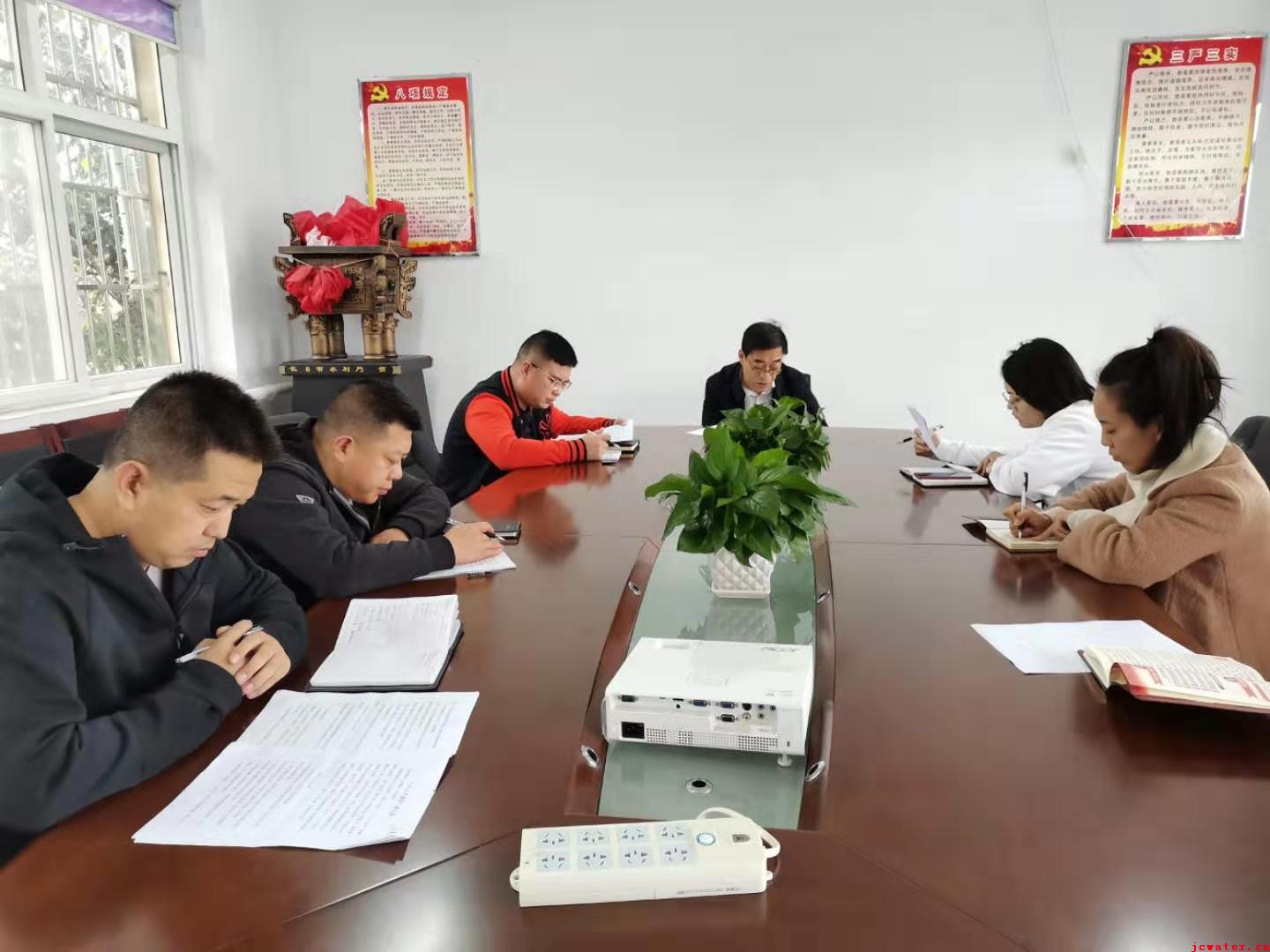 市水務(wù)公司召開“不忘初心、牢記使命”主題教育活動專題研討會
